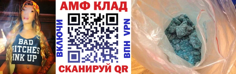 Амфетамин VHQ  хочу наркоту  Пересвет 