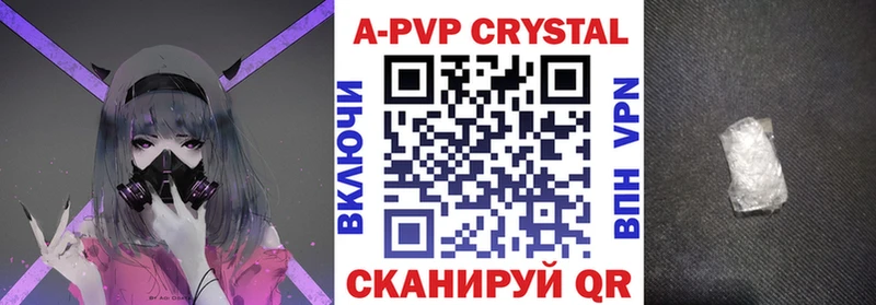 Alpha PVP Соль  магазин  наркотиков  Пересвет 