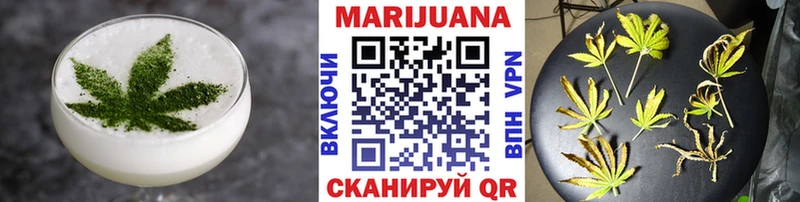 Печенье с ТГК конопля Пересвет