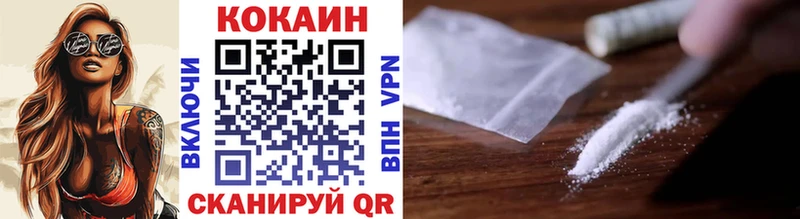 КОКАИН FishScale Пересвет
