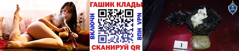 даркнет сайт  Пересвет  blacksprut ONION  ГАШ убойный 