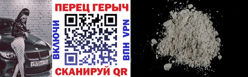 Героин гречка магазин Пересвет