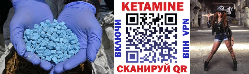 КЕТАМИН ketamine  даркнет сайт  Пересвет 