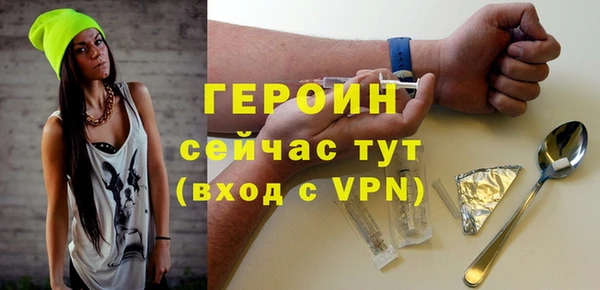 бутират Белоозёрский