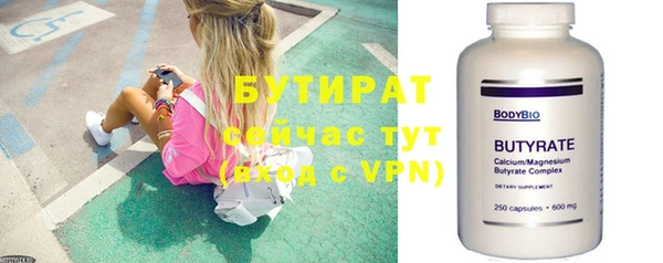 соль ск Баксан