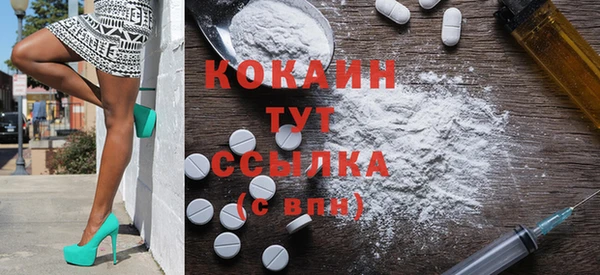 мефедрон мука Белокуриха