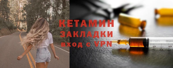 соль ск Баксан