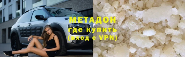 соль ск Баксан