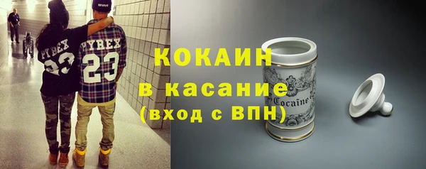 соль ск Баксан