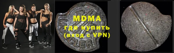 гидропоника Балахна