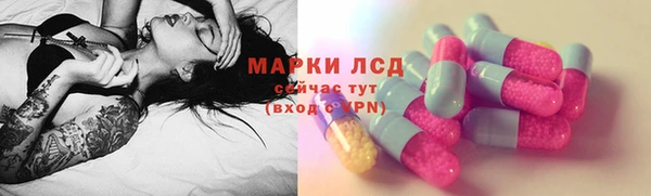 гидропоника Балахна