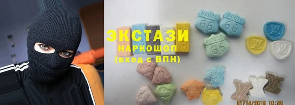 гидропоника Балахна