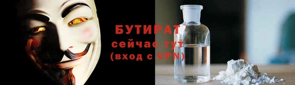 соль ск Баксан