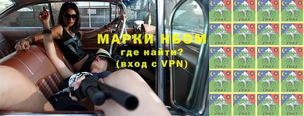 гидропоника Балахна