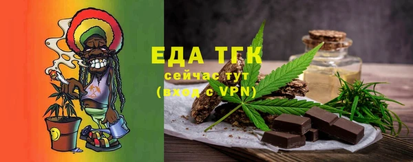 гидропоника Балахна
