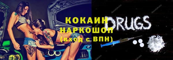 соль ск Баксан