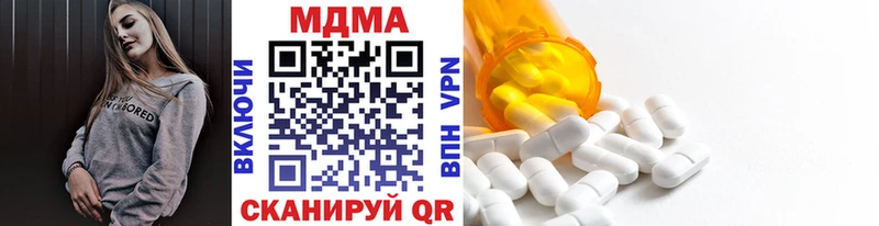 МДМА crystal  Пересвет 