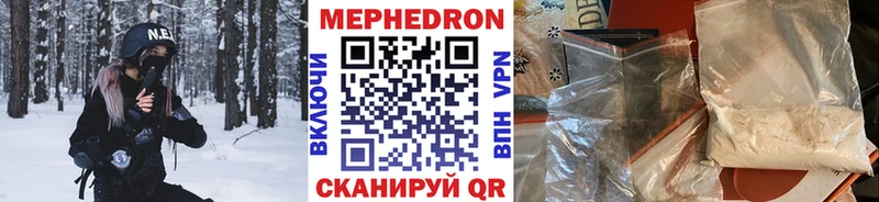 МЕФ mephedrone Пересвет