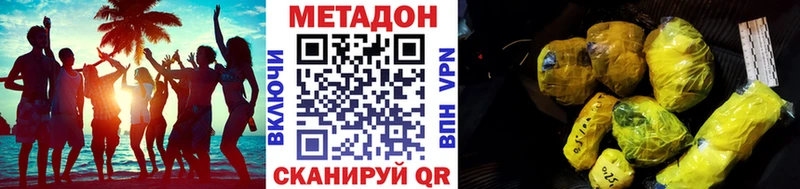 KRAKEN онион  Пересвет  Метадон кристалл 