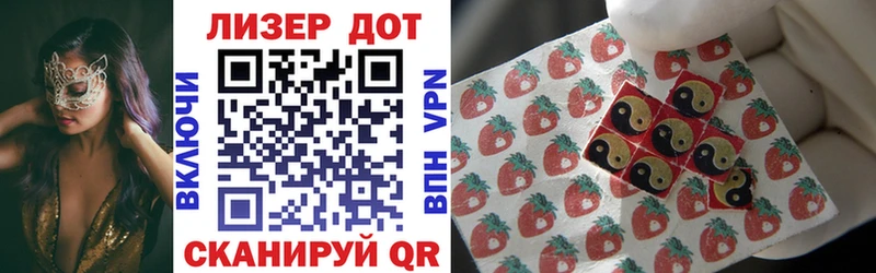 shop как зайти  Пересвет  Марки 25I-NBOMe 1,8мг 