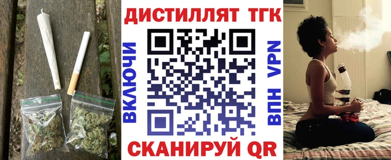 OMG маркетплейс Пересвет Дистиллят ТГК вейп