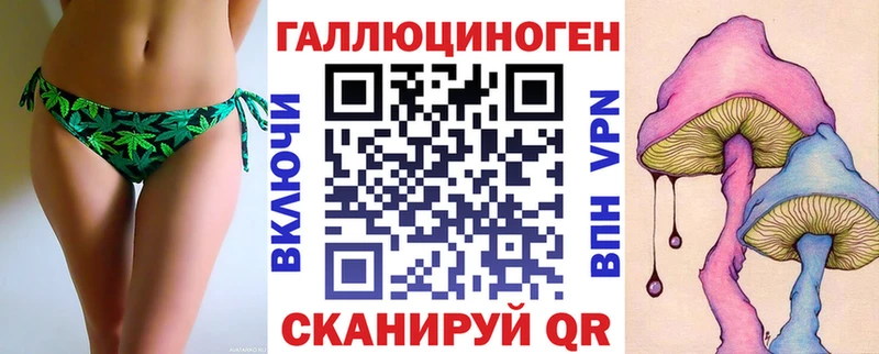 MEGA зеркало  Пересвет  Псилоцибиновые грибы MAGIC MUSHROOMS 