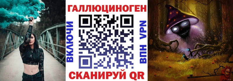Псилоцибиновые грибы мицелий Пересвет